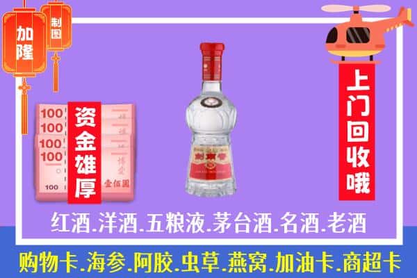 韶关浈江区回收剑南春怎么定价